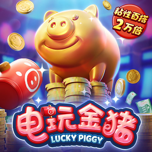 jinnianhui金年会195