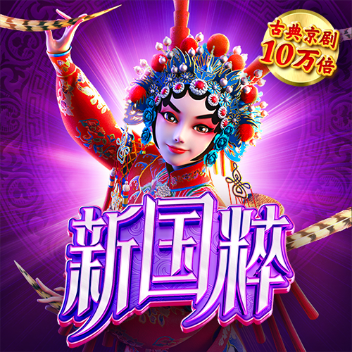 金博体育