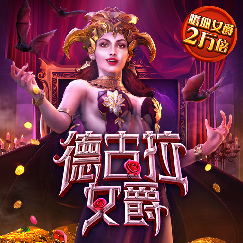 皇冠最新app版本