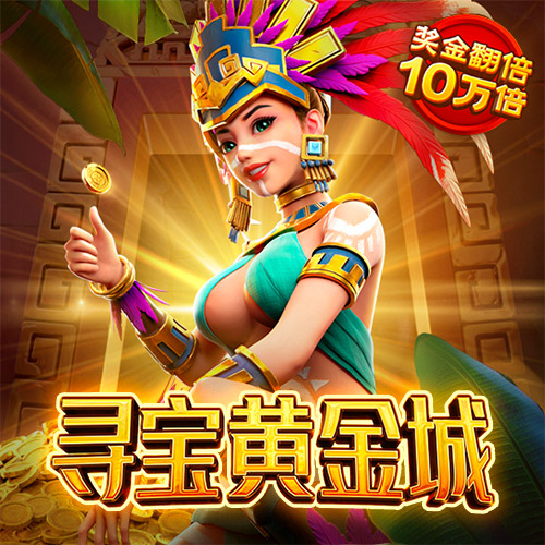 江南娱乐app下载平台