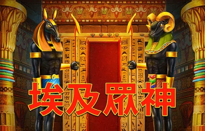 乐乐捕鱼官方网站
