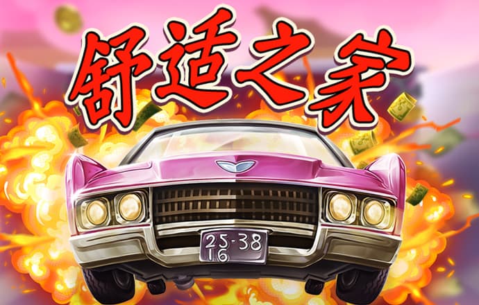华体会综合体育