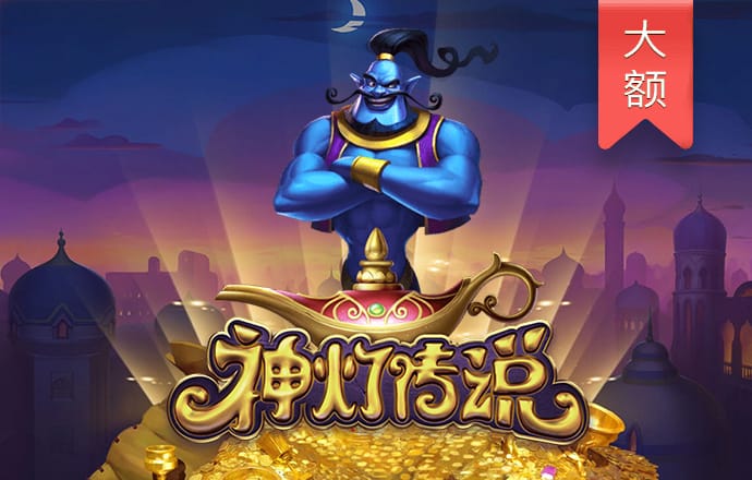 js6666游戏玩法
